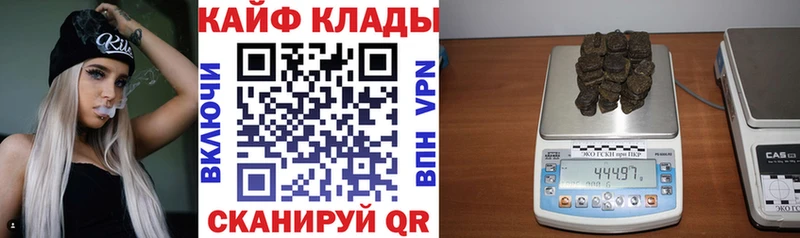 Магазины продажи наркотиков Староминская КОКАИН  Псилоцибиновые грибы  APVP  Гашиш  Мефедрон  МАРИХУАНА 