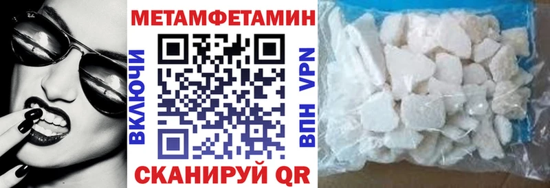 АМФЕТАМИН 98%  дарнет шоп  Староминская 