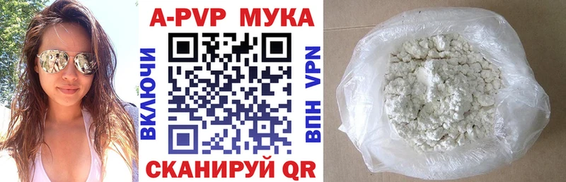 A PVP Соль  mega зеркало  Староминская  продажа наркотиков 