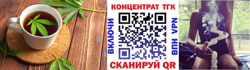кракен зеркало  наркошоп  Староминская  Печенье с ТГК марихуана 