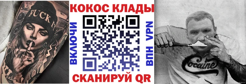 нарко площадка как зайти  дарнет шоп  Староминская  Кокаин 97%  гидра  