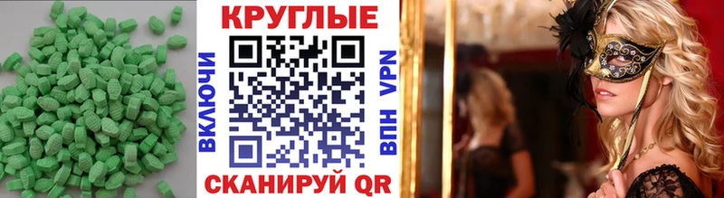 сколько стоит  Староминская  ЭКСТАЗИ DUBAI 