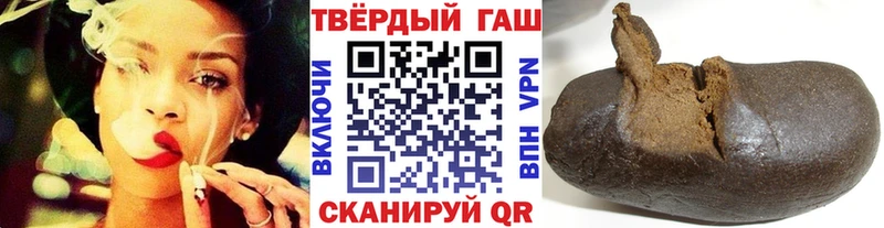Гашиш гашик  купить   Староминская 