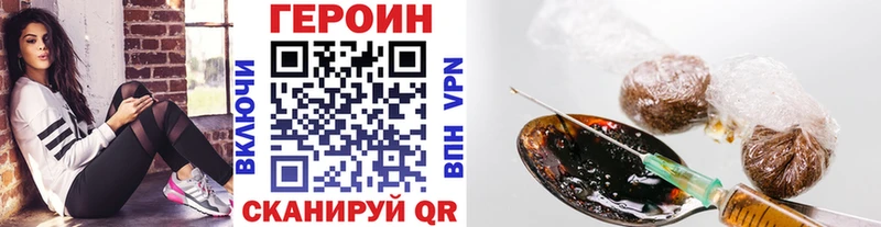 ГЕРОИН гречка blacksprut ССЫЛКА Староминская
