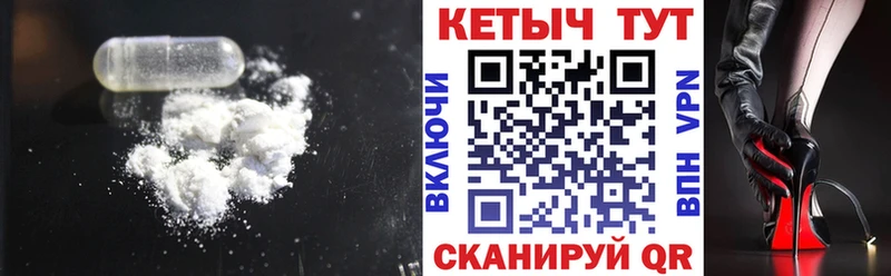 Кетамин ketamine  Староминская 