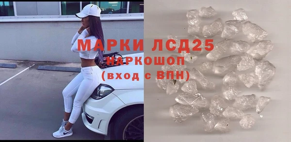 кокаин Алексин