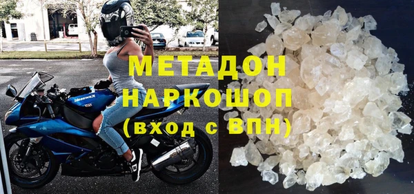 кокаин Алексин