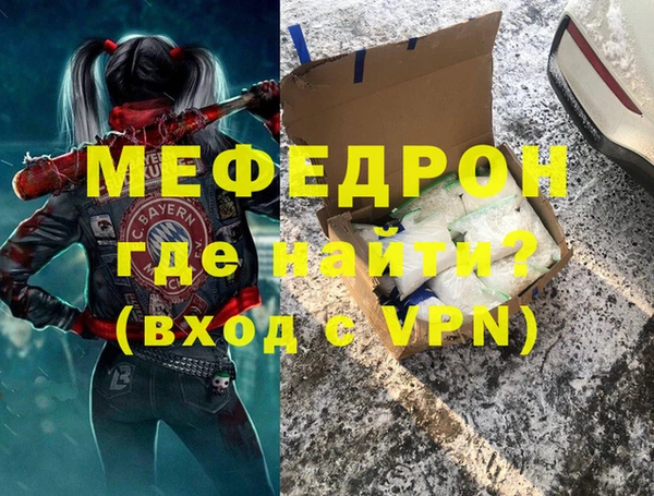 MDMA Алексеевка