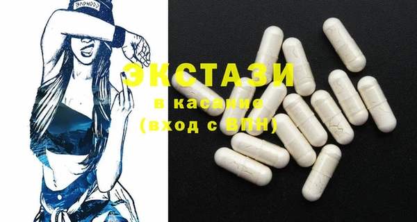 MDMA Алексеевка