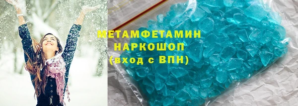 кокаин Алексин