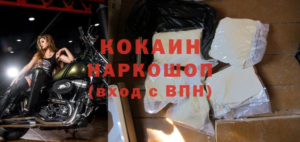 кокаин Алексин