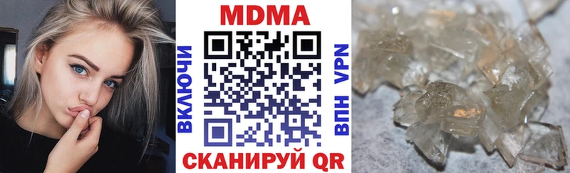 mega вход  Староминская  МДМА crystal 