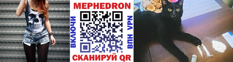 МЕФ кристаллы где купить наркоту Староминская