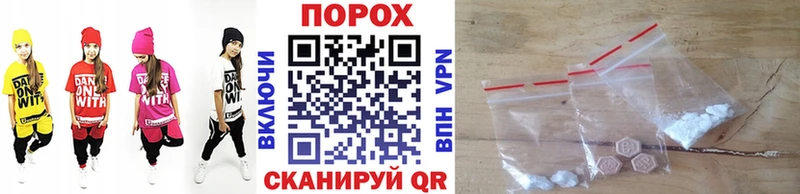 Метамфетамин кристалл Староминская